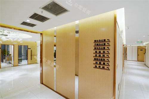 汕头紫馨整形治疗室指引