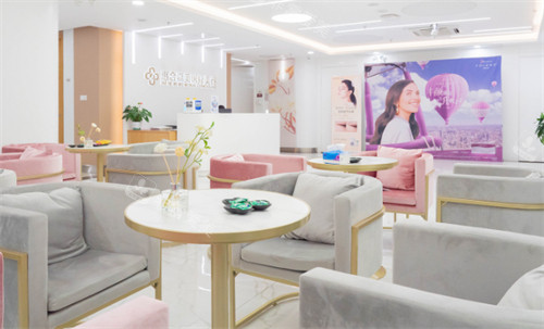 北京惠合嘉美医疗美容休息大厅