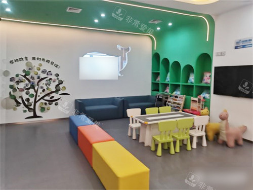 沈阳种多多口腔门诊儿童游乐区