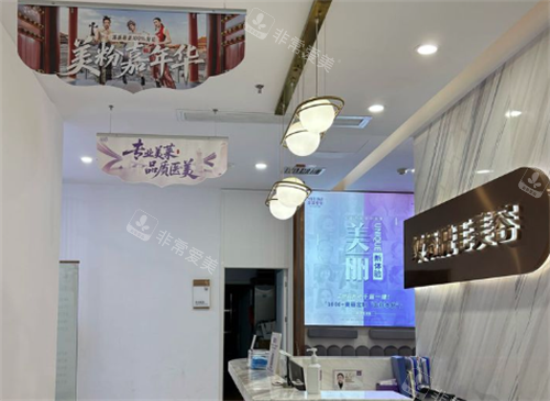 贵阳美莱整形医院真实环境