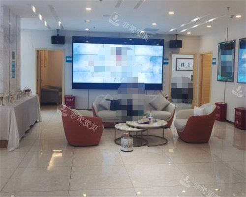 珠海爱思特整形美容休息区