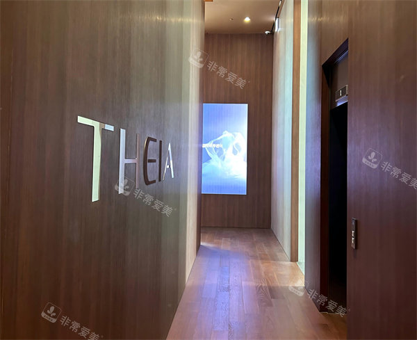 韩国Theia皮肤科走廊环境图 韩国Theia皮肤科走廊环境图