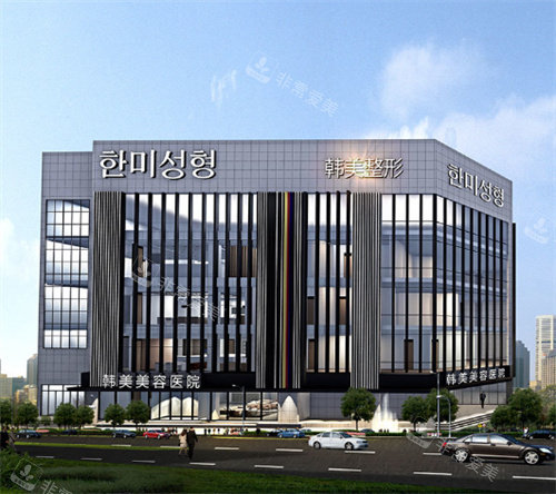 南昌韩美美容医院大楼