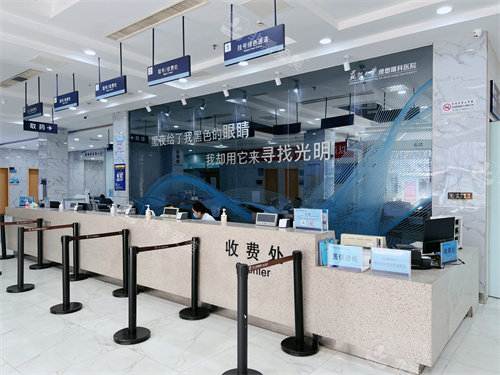 苏州大学理想眼科挂号处