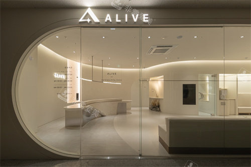韩国alive皮肤科的门头 韩国alive皮肤科的门头