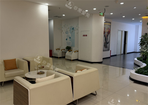 石家庄康蓓妍医疗美容休息区
