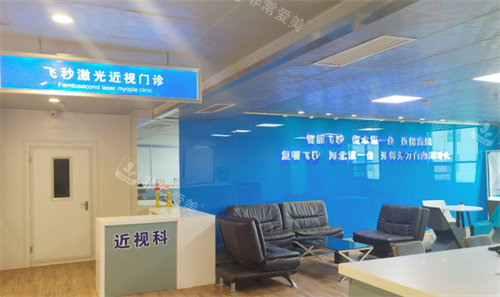 衡水复明眼科近视