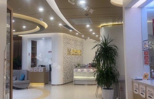 上海九慕整形另一角示意图