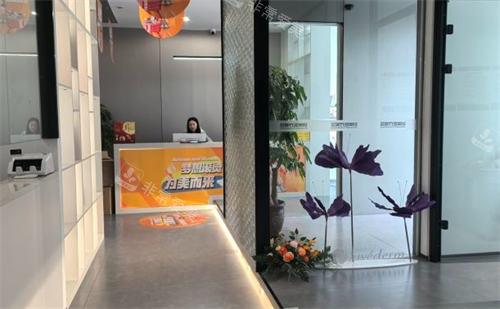 石家庄创美整形前台缴费一角