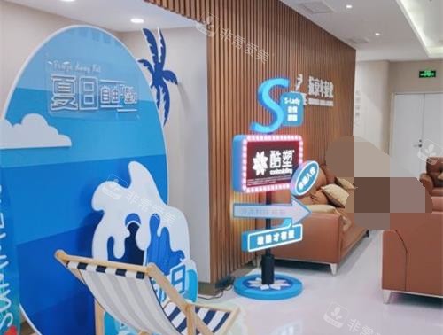 上海美莱整形医院环境