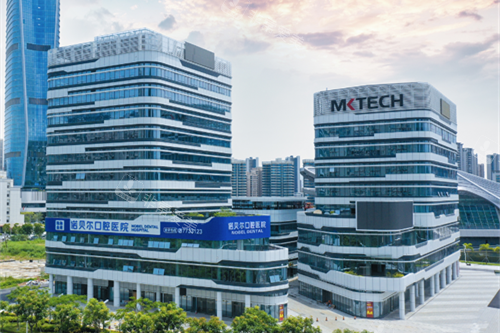 珠海诺贝尔口腔吉大分院外景图