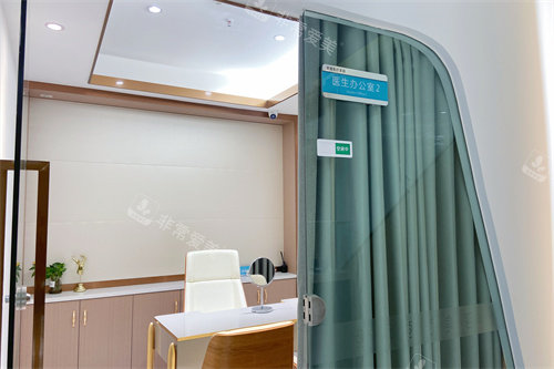 汕头紫馨整形医生面诊办公室