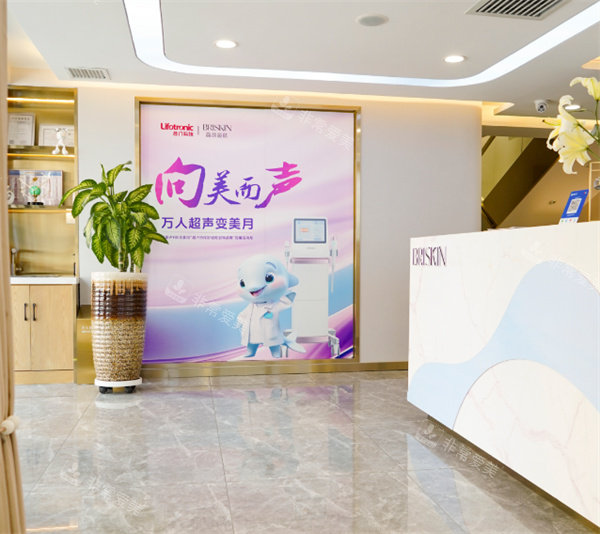 哈尔滨晶颜丽肤医疗美容大厅一角