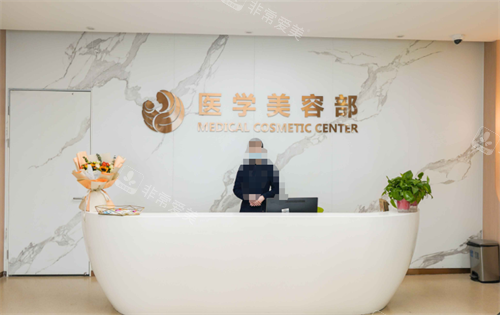 西安激光祛疤痕哪个医...