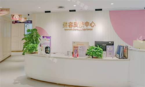 广州美莱整形皮肤美容