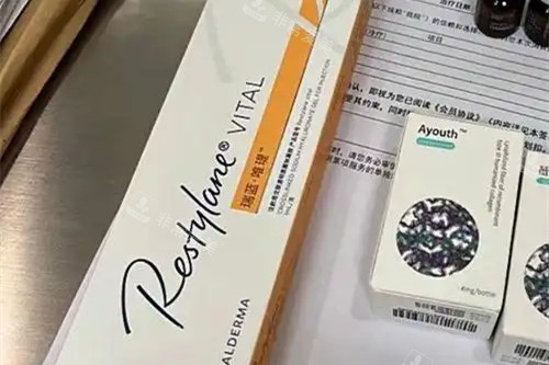 瑞蓝唯瑅水光 瑞蓝唯瑅水光