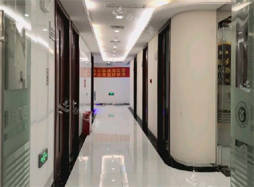 南京博韵口腔走廊