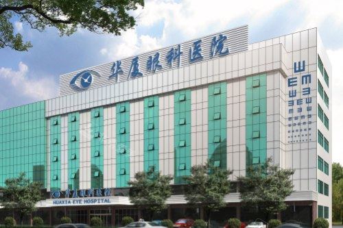 东莞华厦眼科医院大楼