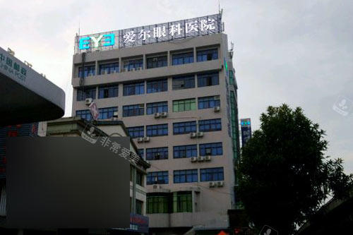宜春爱尔眼科外景图