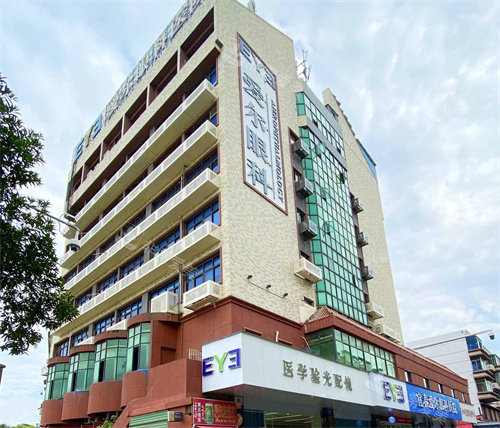 宜春爱尔眼科医院大楼