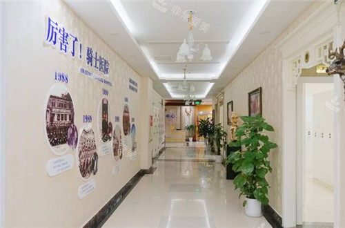 重庆骑士医院走廊照片