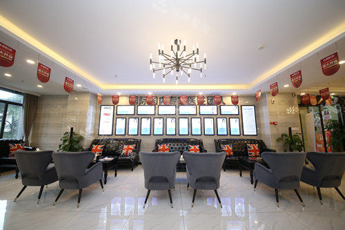 南京雅康口腔御道街分院候诊区