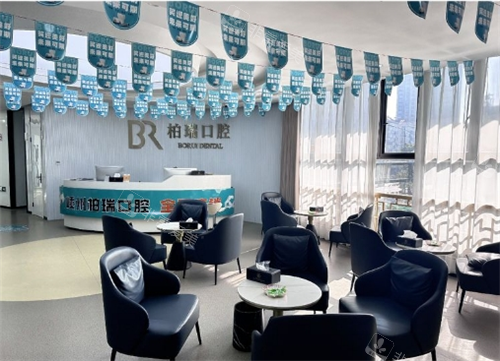 嵊州柏瑞口腔候诊区