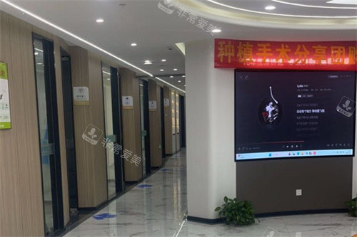 金华武义华博仕口腔大厅环境