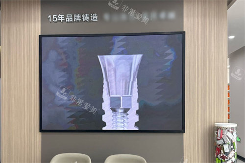 金华武义华博仕口腔休息区