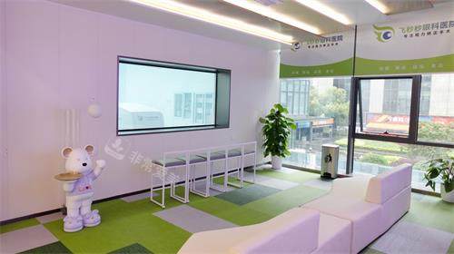 杭州飞秒秒眼科等候区