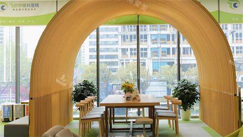 杭州飞秒秒眼科接待区