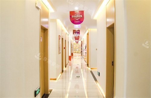 郑州东方整形美容医院走廊环境图