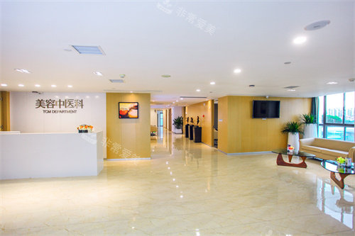 南宁爱思特整形美容科