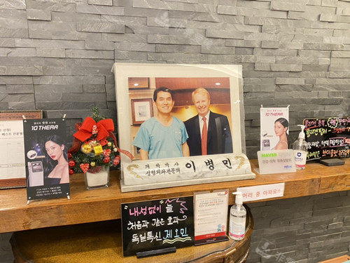 韩国赫拉整形医院院长张片