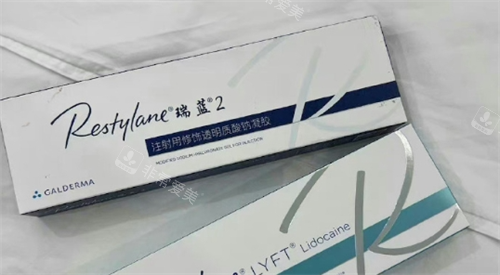 瑞蓝2号玻尿酸产品盒装展示