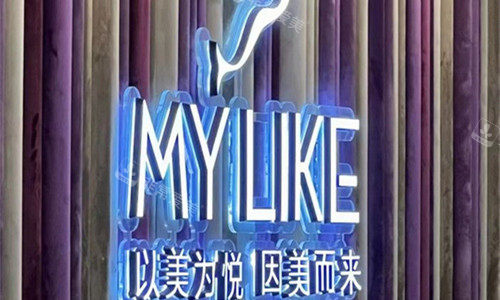 成都美莱整形logo图展示