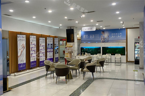 成都美莱整形医院候诊区