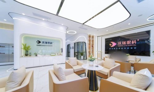 合肥沃瑞眼科大厅等候区示意图