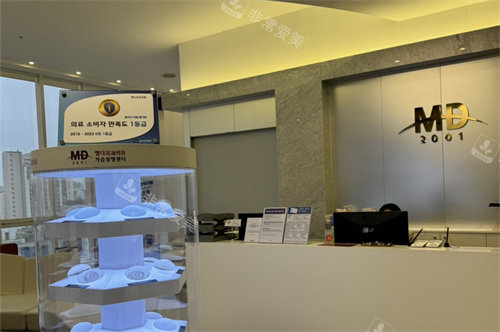 韩国MD整形医院前台及隆胸展示柜