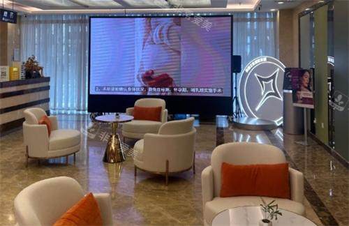 北京知音医疗美容休息区