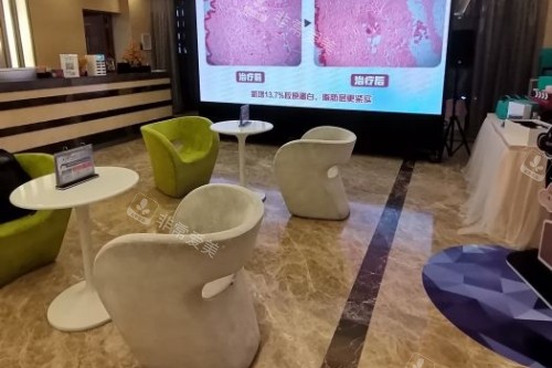 北京知音整形休息室