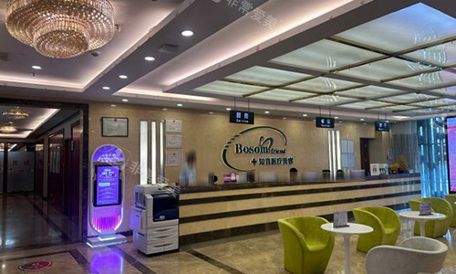 北京知音医疗美容大厅环境