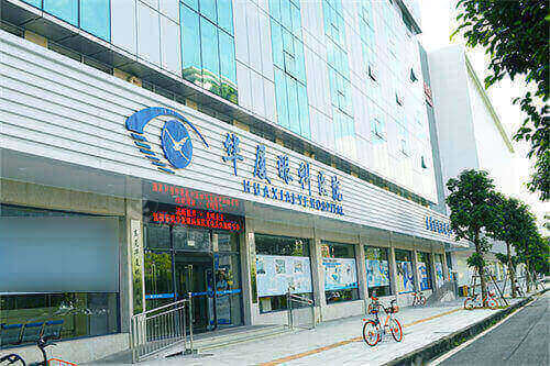 东莞华厦眼科外景