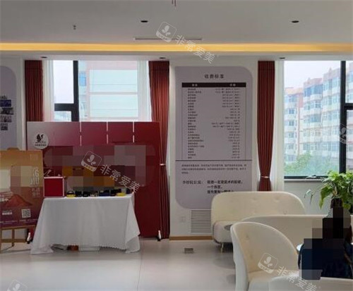 邯郸李婷整形大厅环境展示