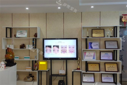 邯郸莱媚俪美容整形荣誉展示区
