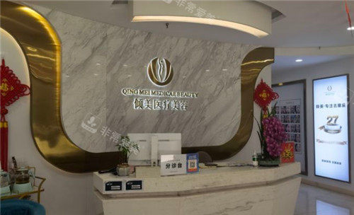 武汉倾美不开刀去眼袋...