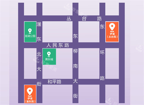 邯郸伊星兰积医疗美容(滏东院)到院路线