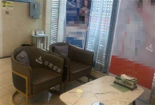 邯郸莱媚俪整形接待区