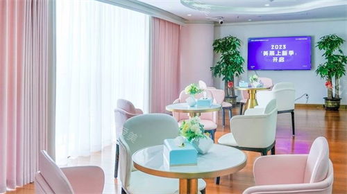 广州美莱整形等待区