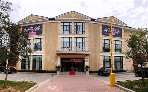 西安叶子医疗美容医院门头2